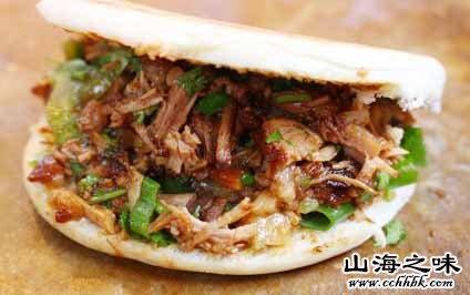 腊汁肉夹馍