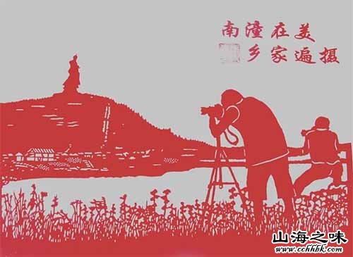 潼南剪纸