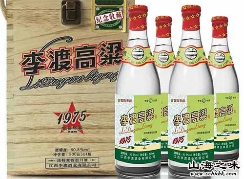 进贤李渡酒－江西南昌