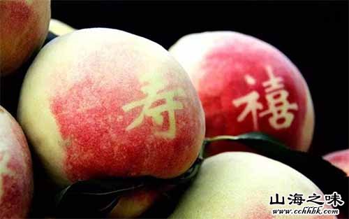 长清马山寿桃－山东济南