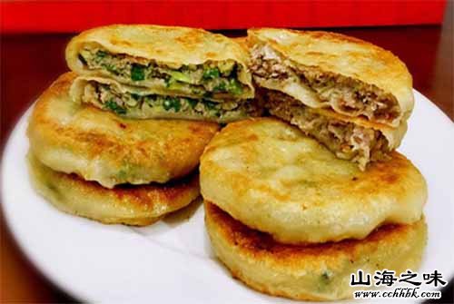 海城馅饼－辽宁鞍山