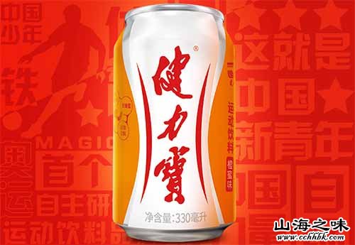 三水健力宝－广东省佛山市