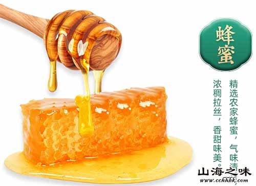 岐山蜂蜜凉粽