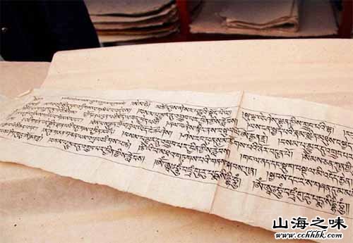尼木藏尼纸－西藏拉萨