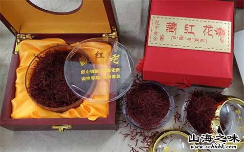 玉树藏红花－青海省玉树藏族自治州